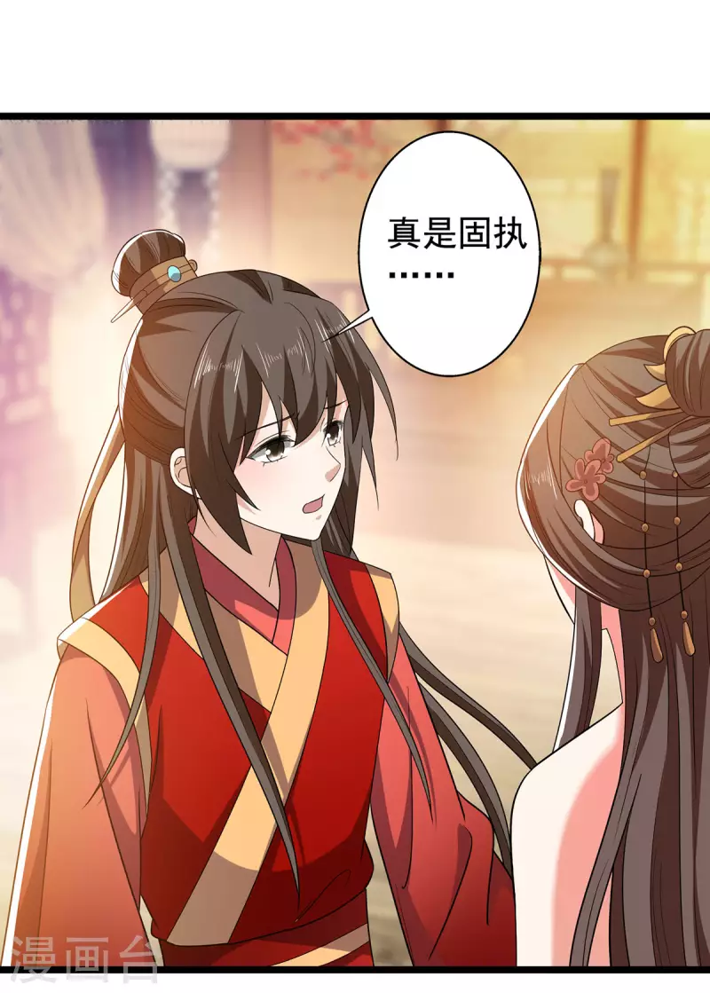 第59话 我们不可能-第61话