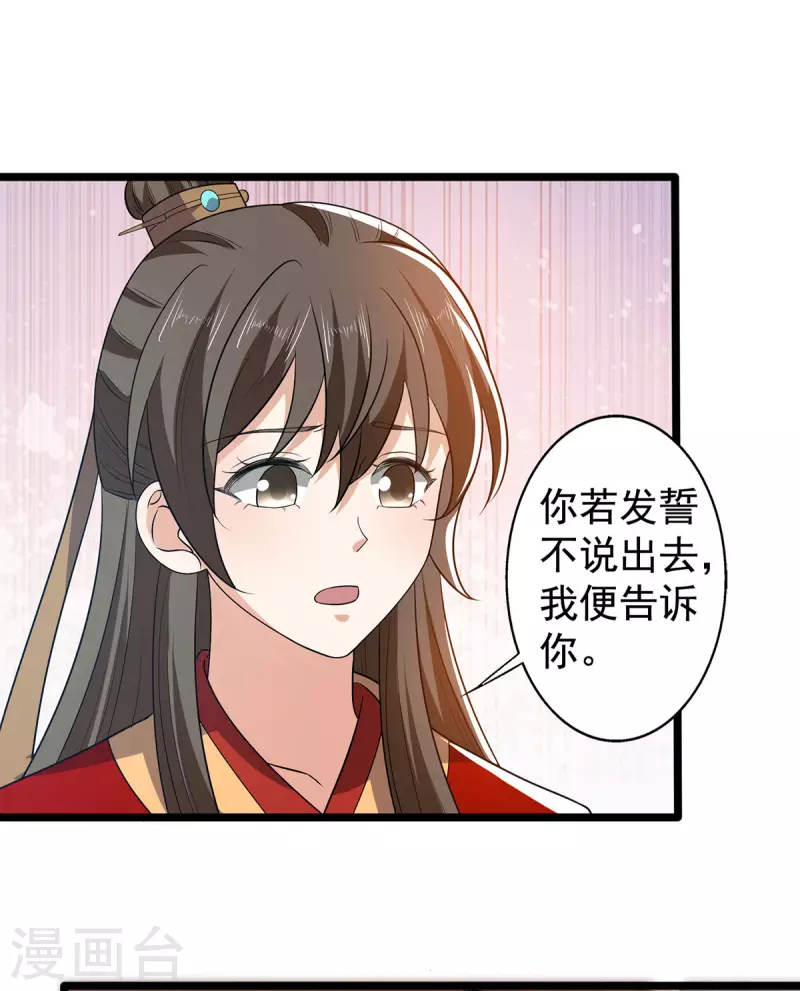 第59话 我们不可能-第61话