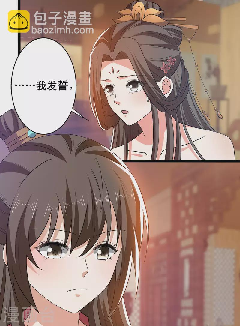 第59话 我们不可能-第61话