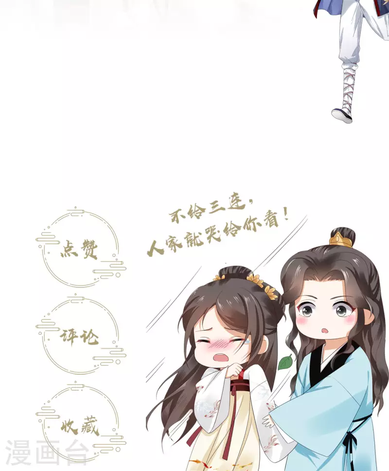 第61话 左拥右抱-第63话