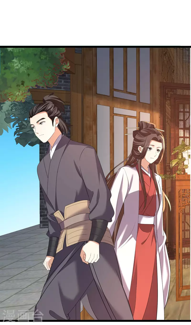 第63话 傅绎的决心-第65话