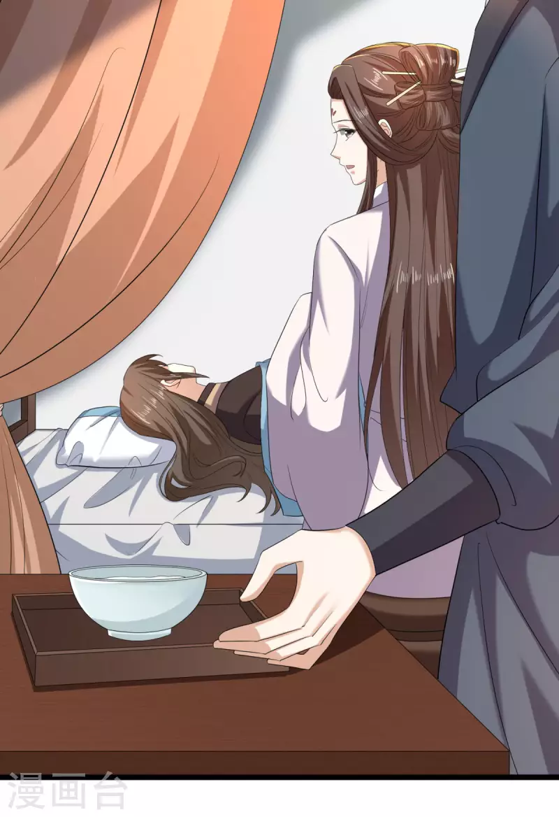 第63话 傅绎的决心-第65话