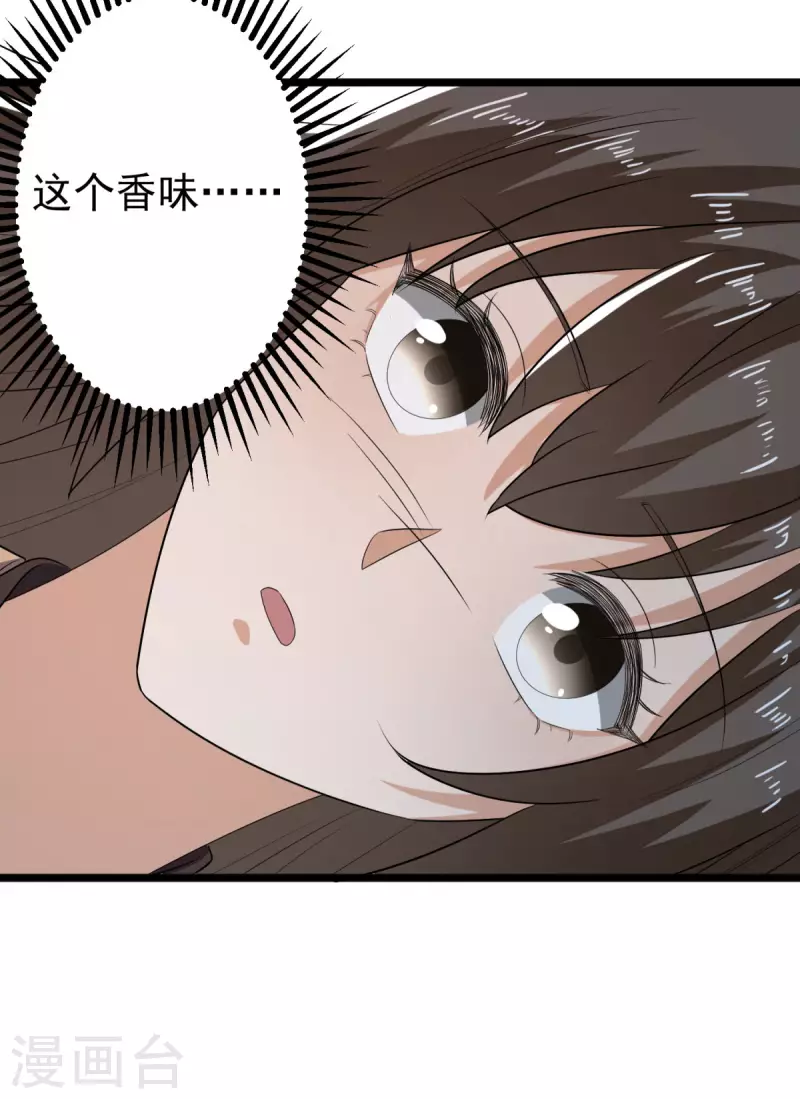 第63话 傅绎的决心-第65话