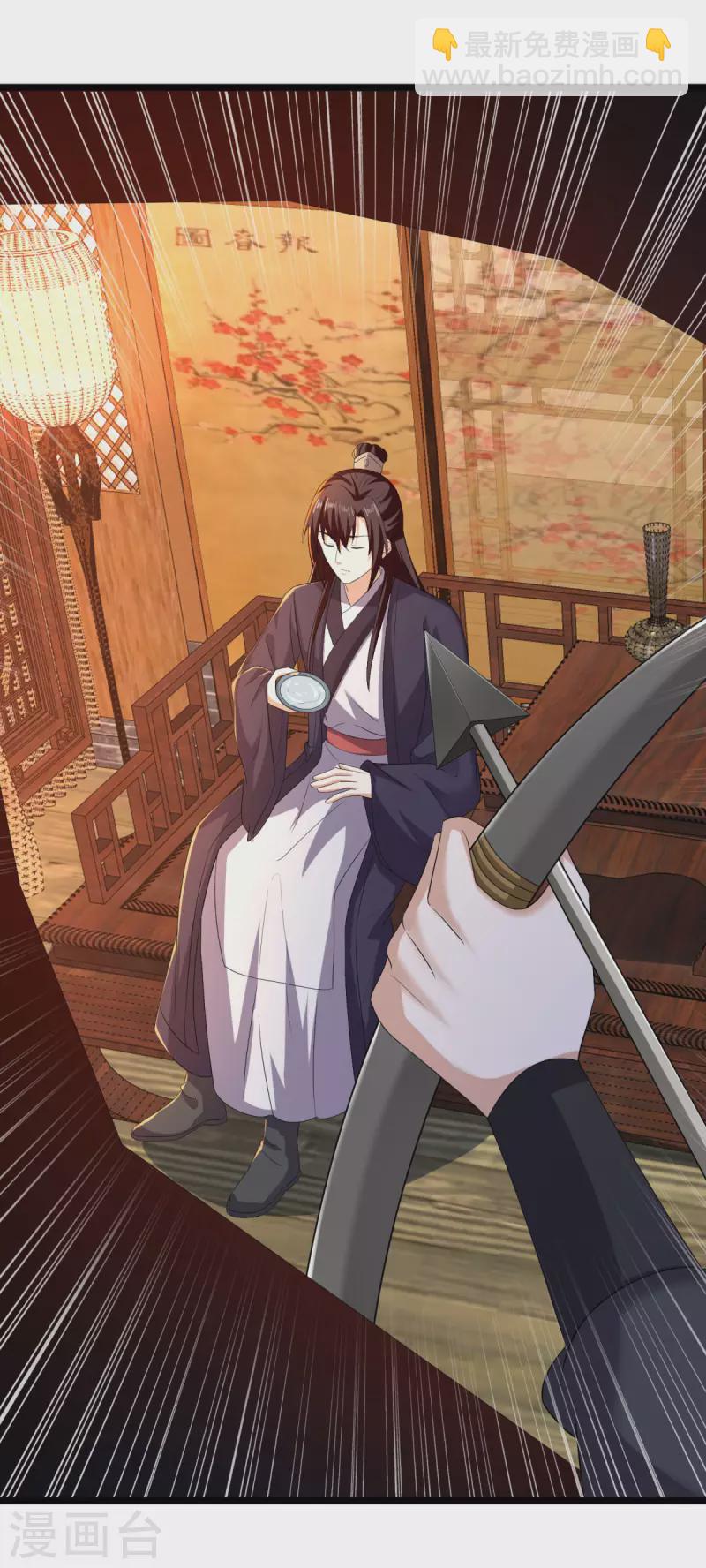 第63话 傅绎的决心-第65话