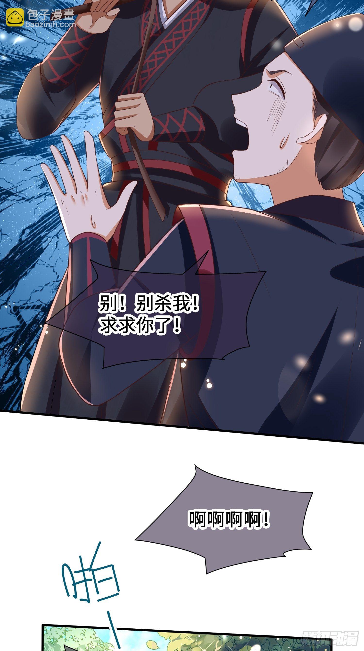 第8话 不是很狂吗？-第9话