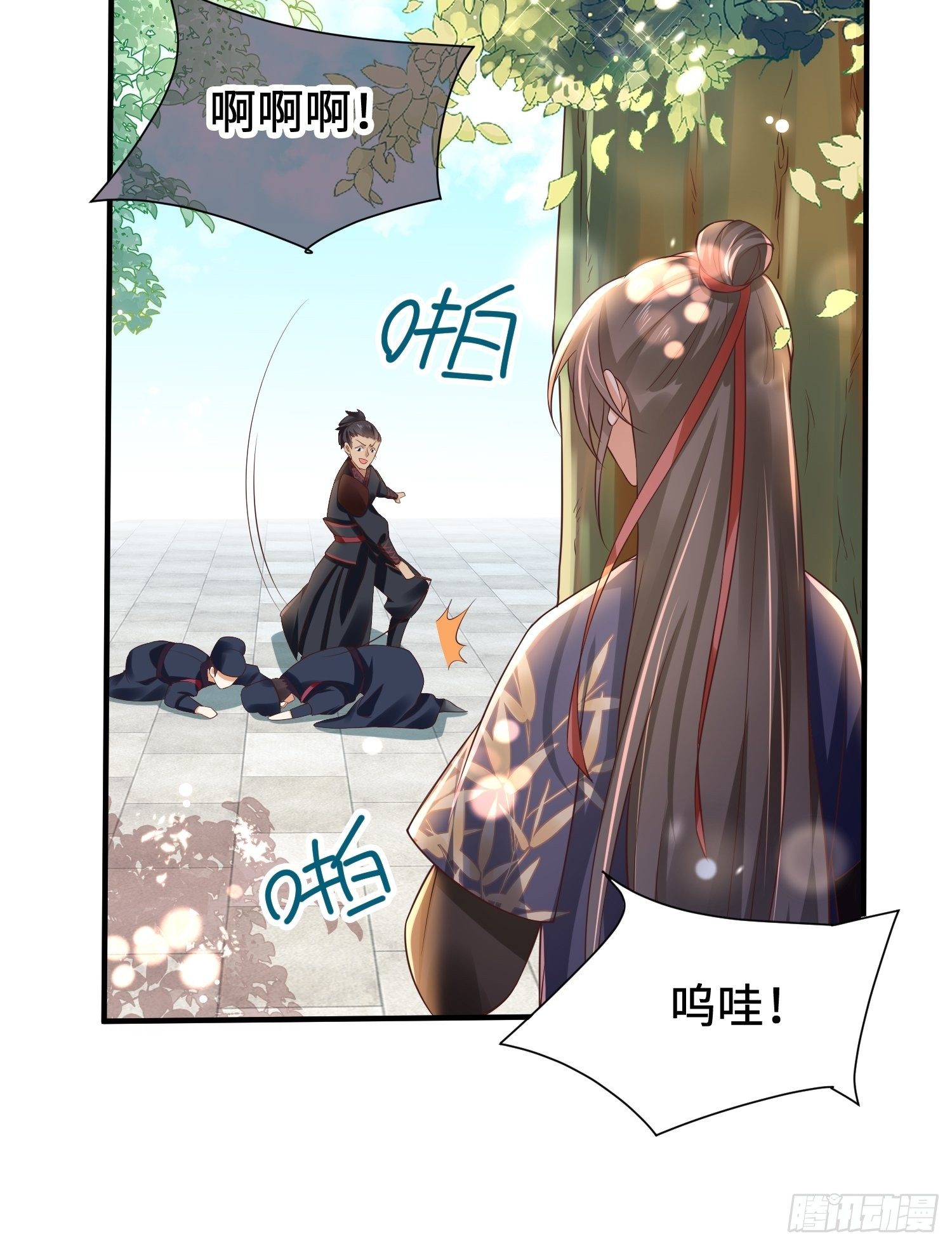 第8话 不是很狂吗？-第9话