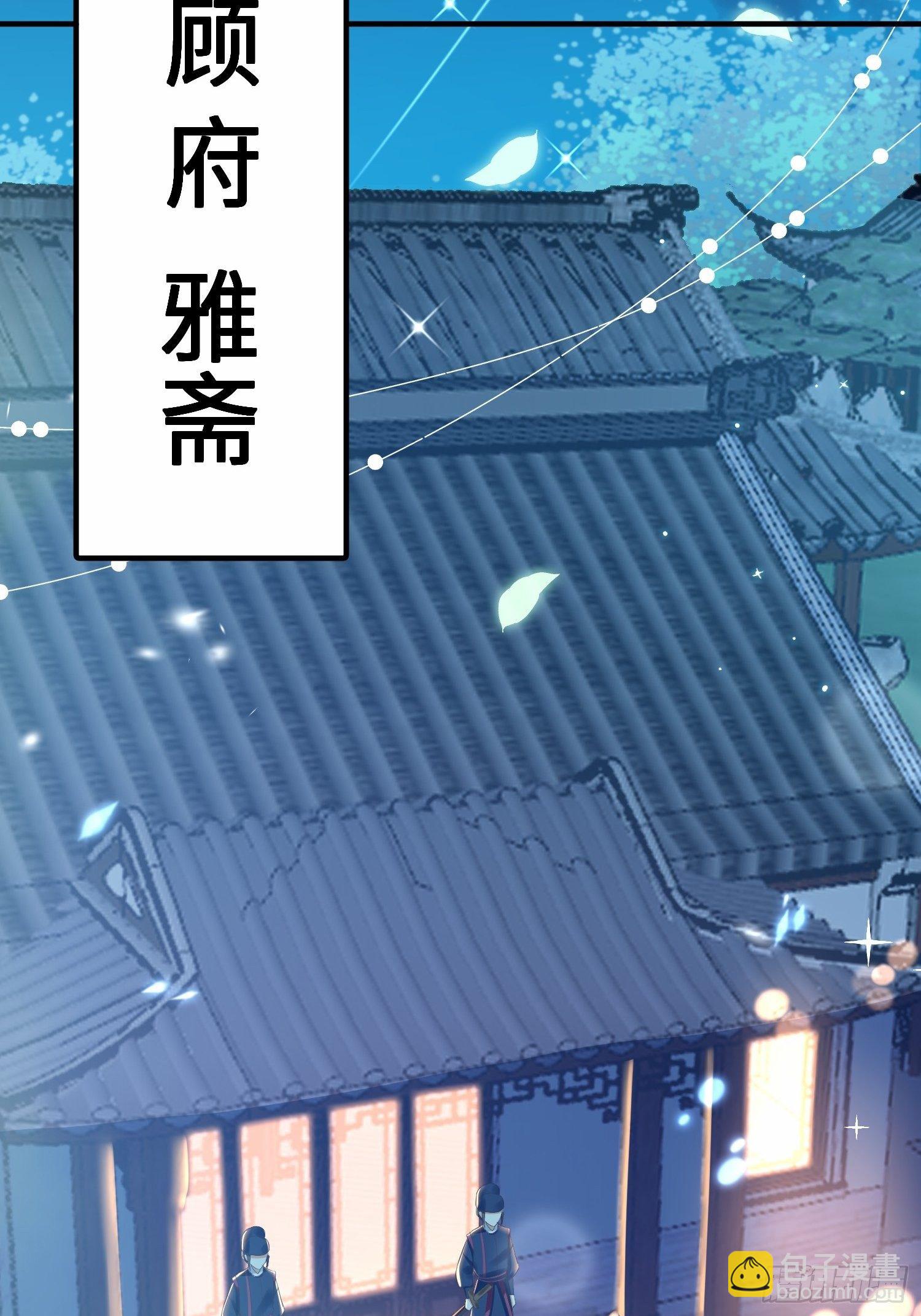 第8话 不是很狂吗？-第9话