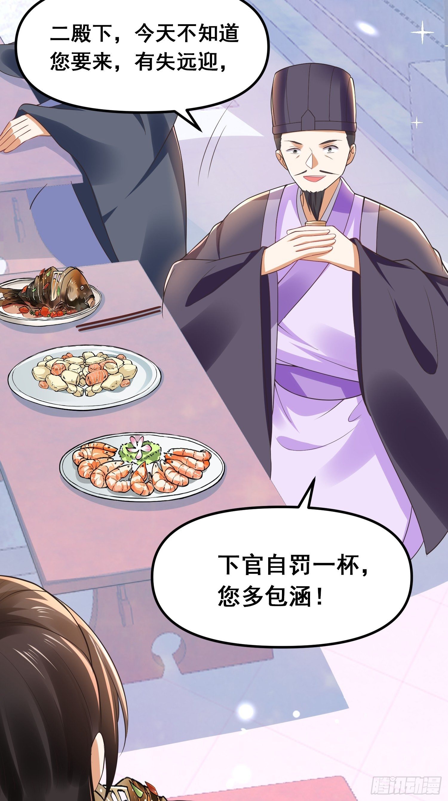 第8话 不是很狂吗？-第9话