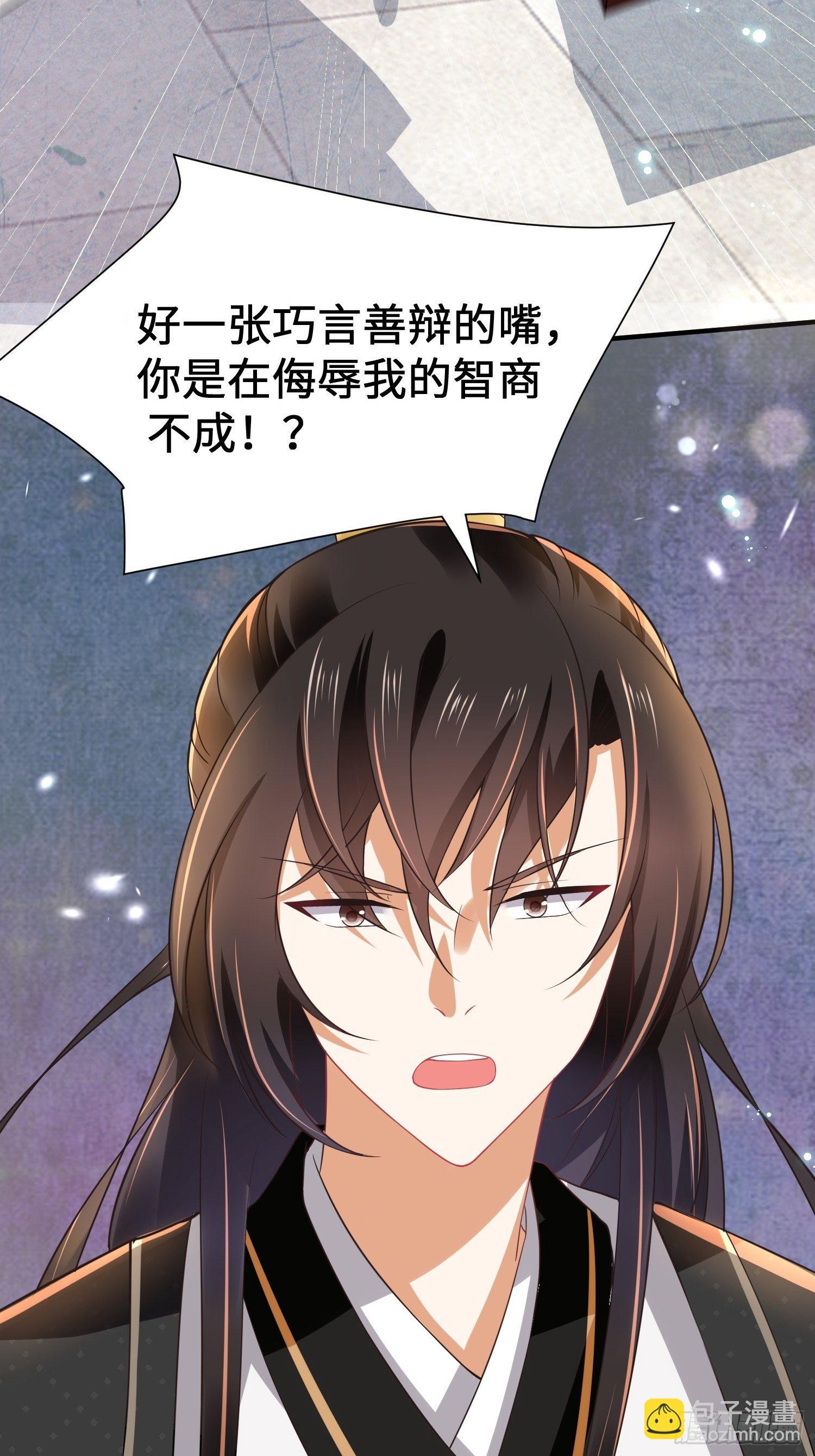 第8话 不是很狂吗？-第9话