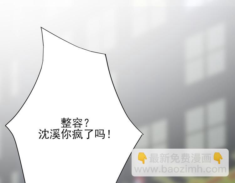 第1话 跟我回家吧(1/2)-第1话