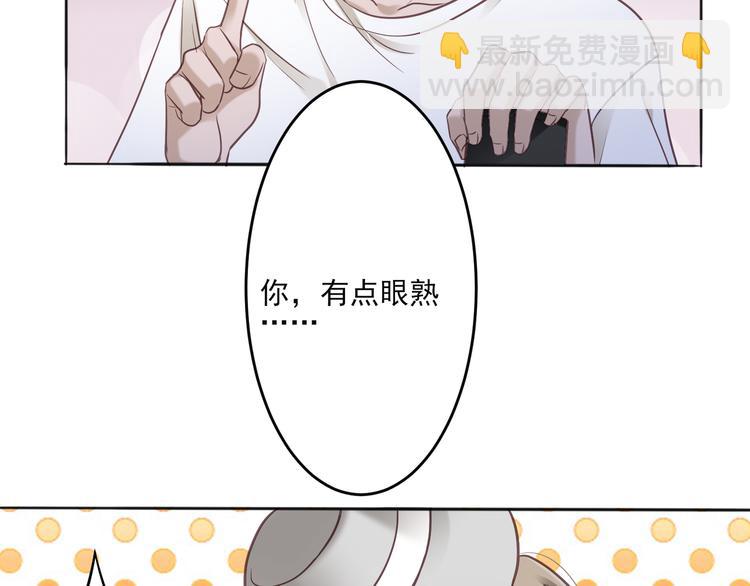 第1话 跟我回家吧(1/2)-第1话