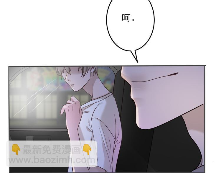 第1话 跟我回家吧(1/2)-第1话