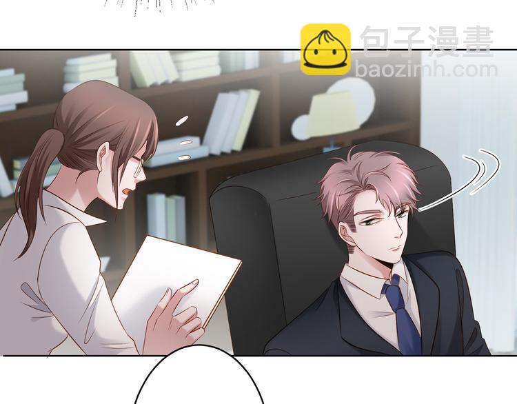 第11话 这是什么情况？-第11话