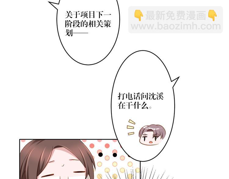 第11话 这是什么情况？-第11话