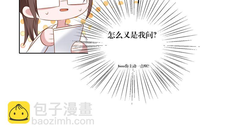第11话 这是什么情况？-第11话
