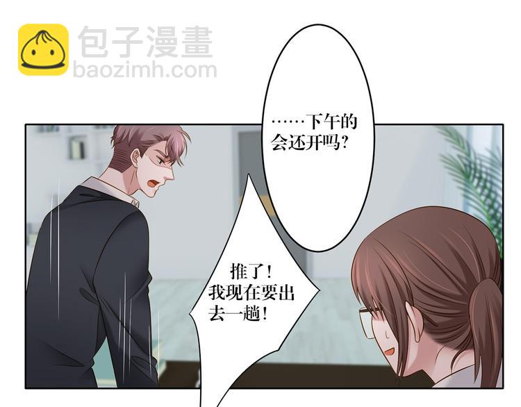 第11话 这是什么情况？-第11话