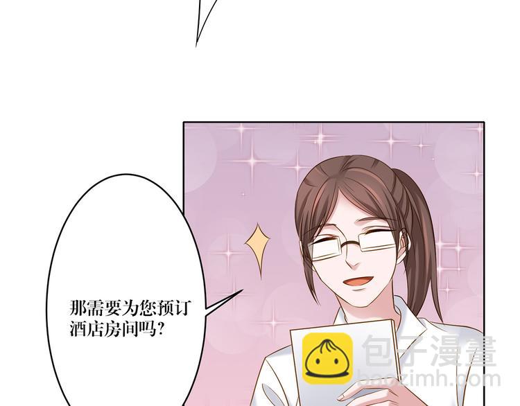 第11话 这是什么情况？-第11话