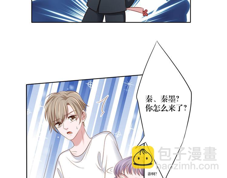 第11话 这是什么情况？-第11话