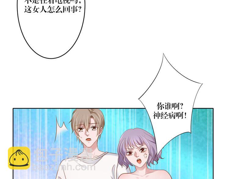 第11话 这是什么情况？-第11话