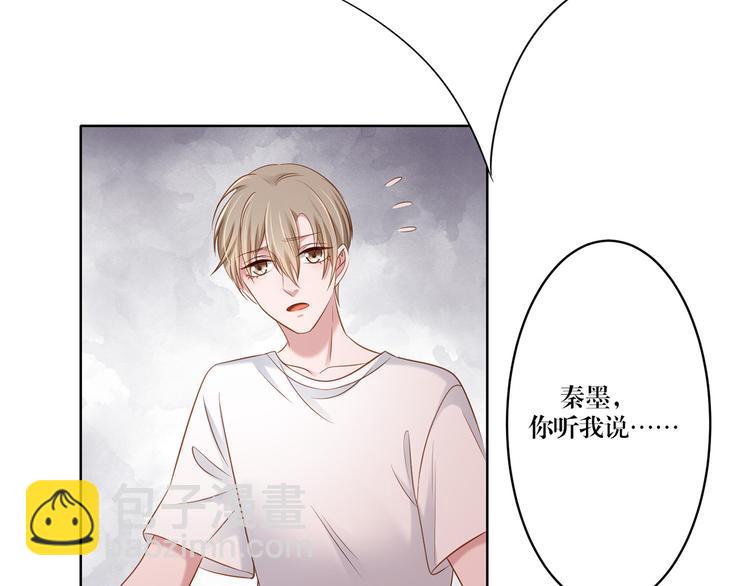 第11话 这是什么情况？-第11话
