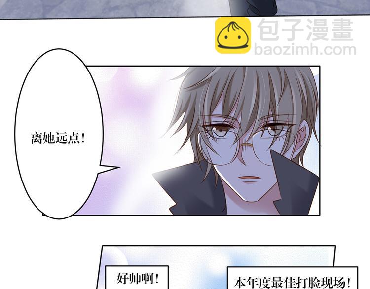 第11话 这是什么情况？-第11话