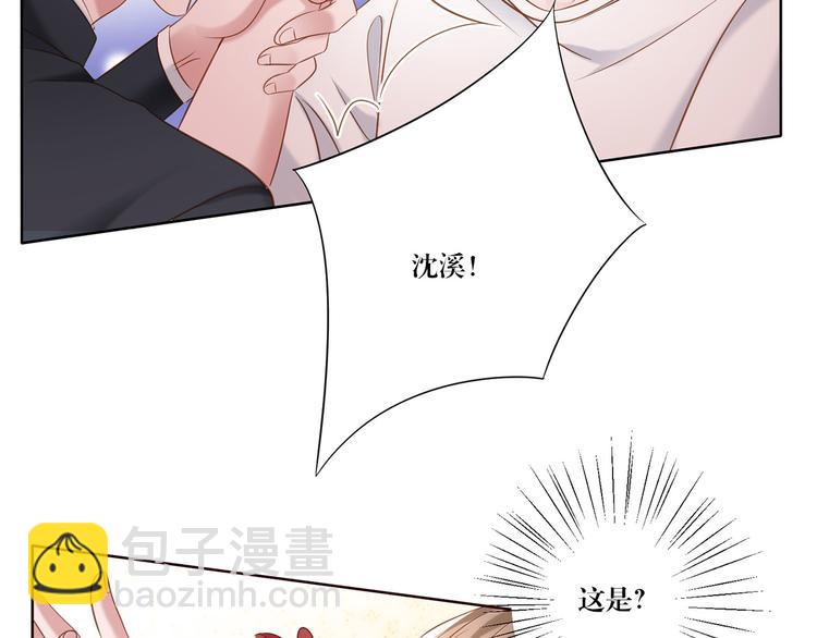 第11话 这是什么情况？-第11话