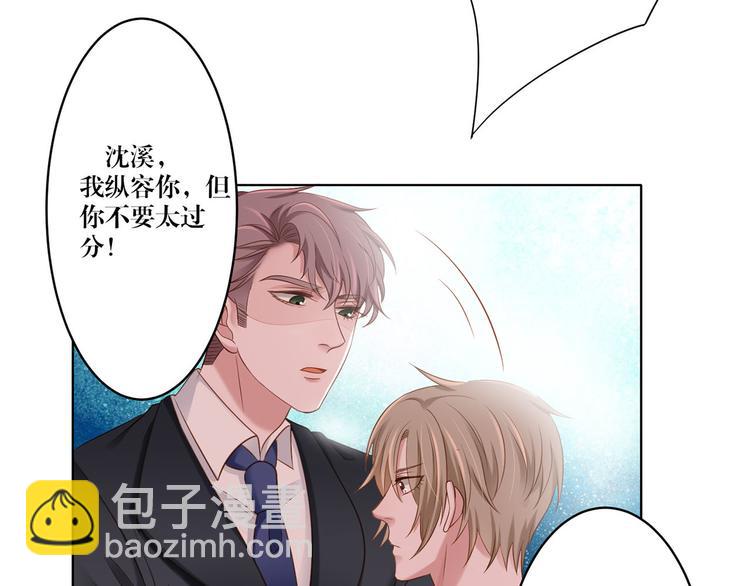第11话 这是什么情况？-第11话