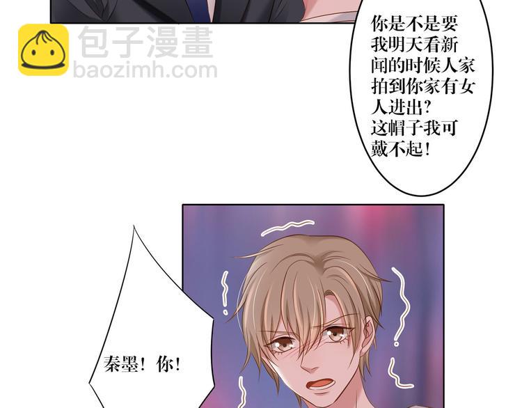 第11话 这是什么情况？-第11话