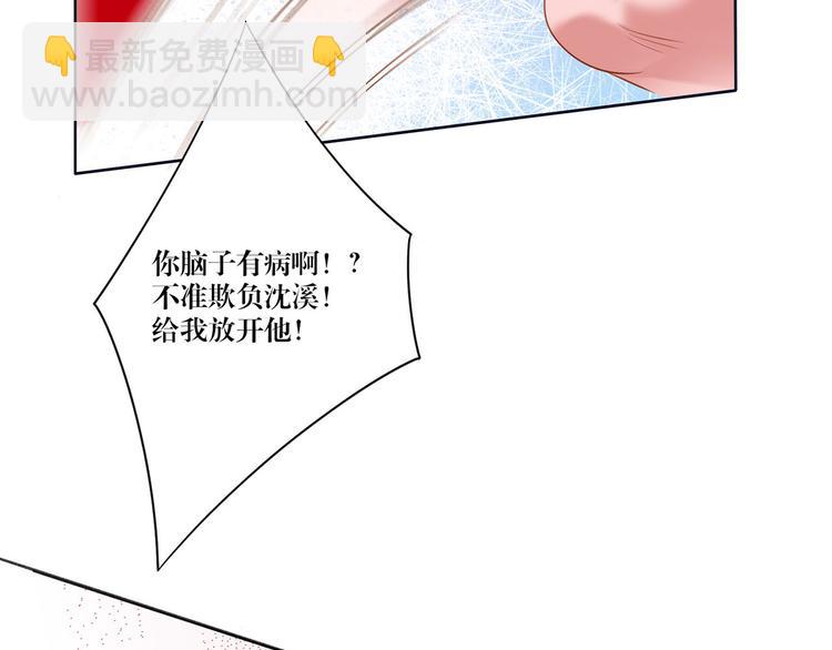 第11话 这是什么情况？-第11话