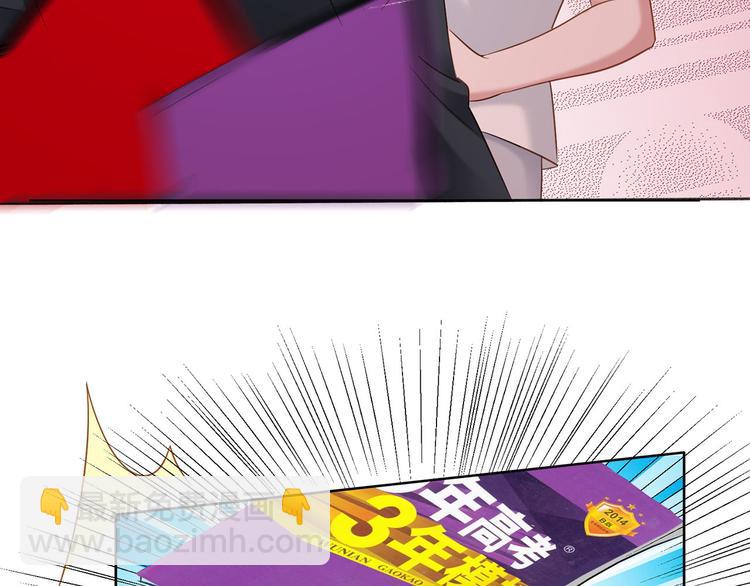 第11话 这是什么情况？-第11话
