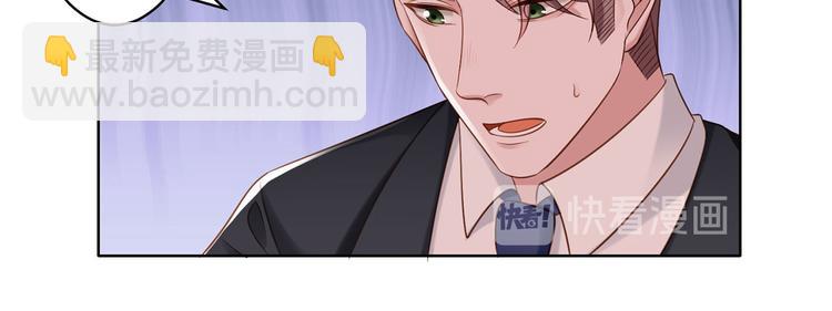第11话 这是什么情况？-第11话
