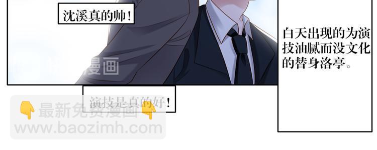 第11话 这是什么情况？-第11话