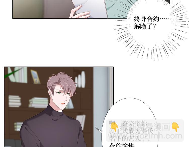 第13话 选择-第13话