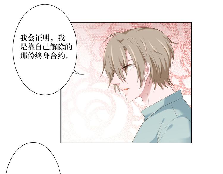第13话 选择-第13话