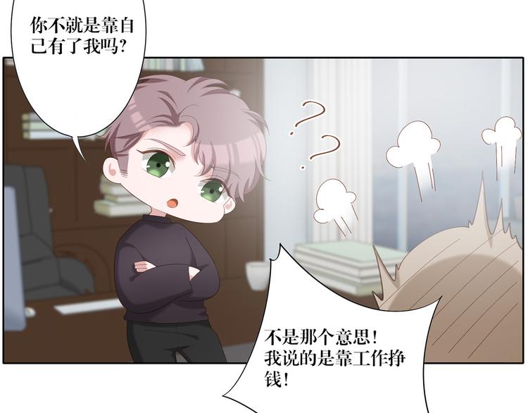 第13话 选择-第13话