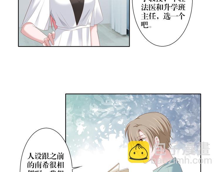 第13话 选择-第13话