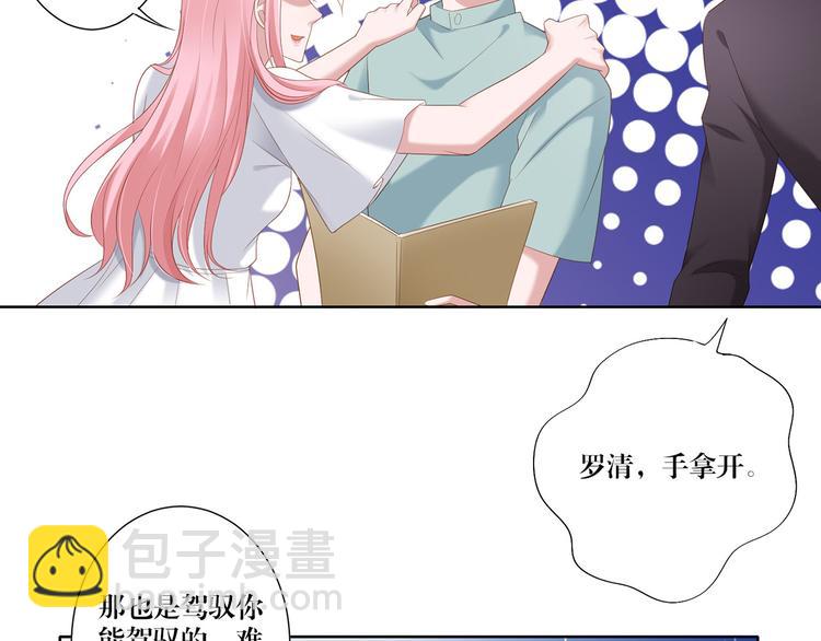 第13话 选择-第13话