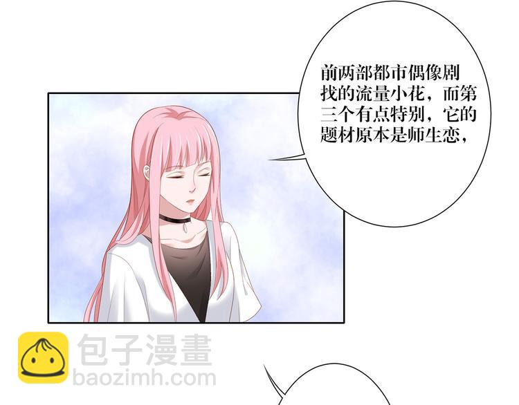 第13话 选择-第13话
