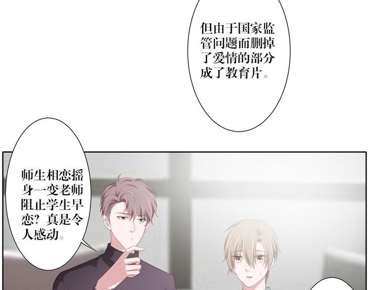 第13话 选择-第13话