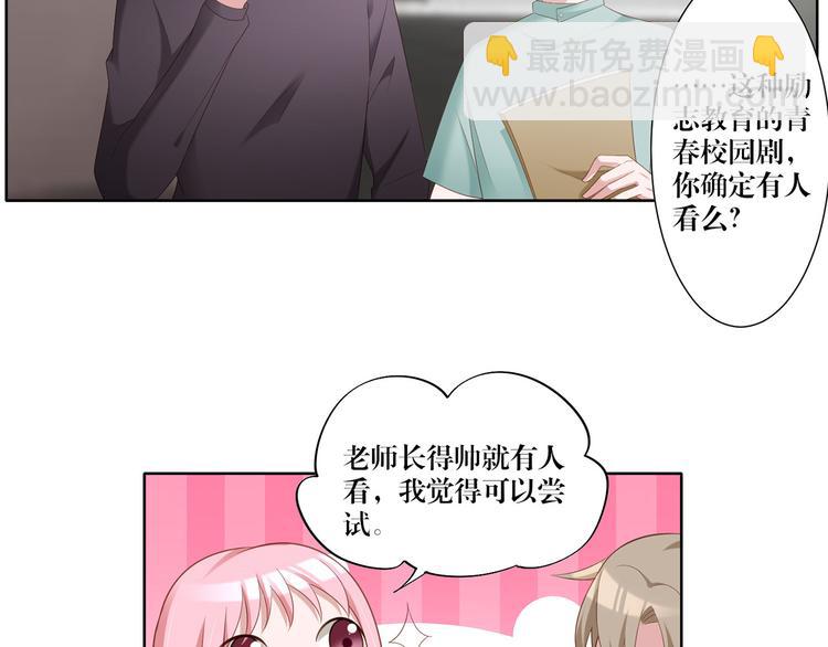第13话 选择-第13话