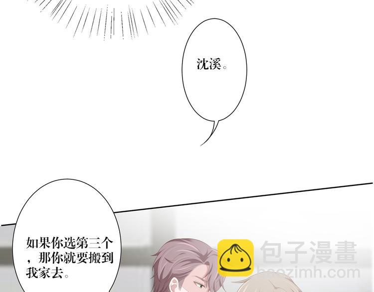 第13话 选择-第13话