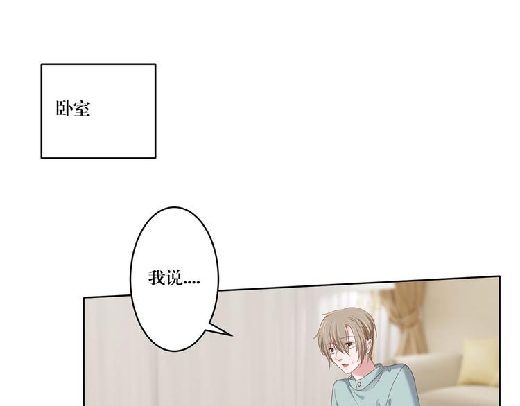 第15话 别担心有我在-第15话
