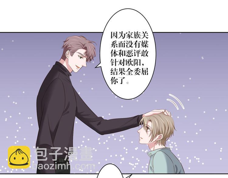 第15话 别担心有我在-第15话
