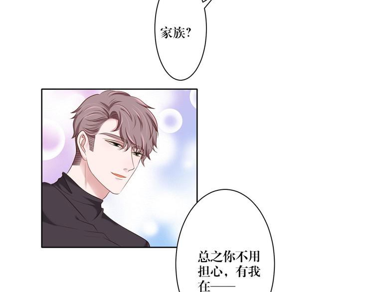第15话 别担心有我在-第15话