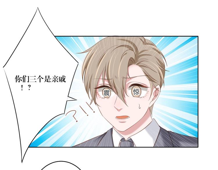 第15话 别担心有我在-第15话