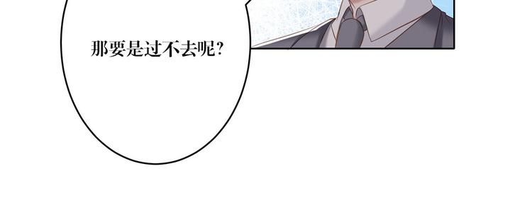 第15话 别担心有我在-第15话