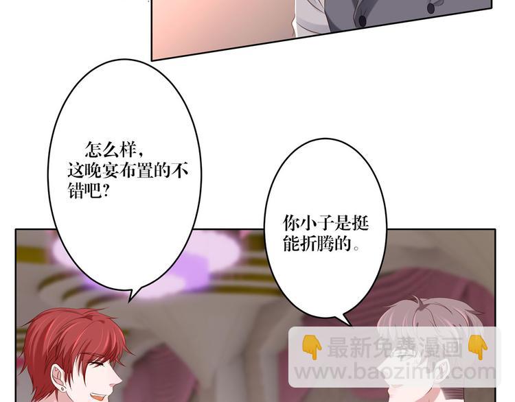 第15话 别担心有我在-第15话