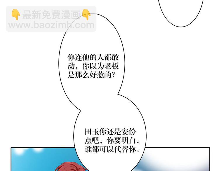 第15话 别担心有我在-第15话