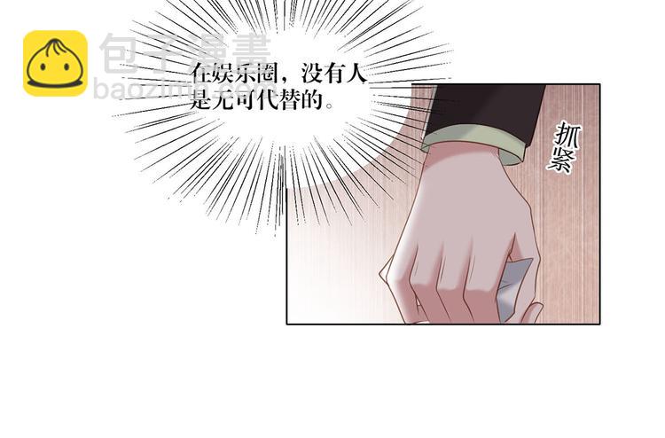 第15话 别担心有我在-第15话