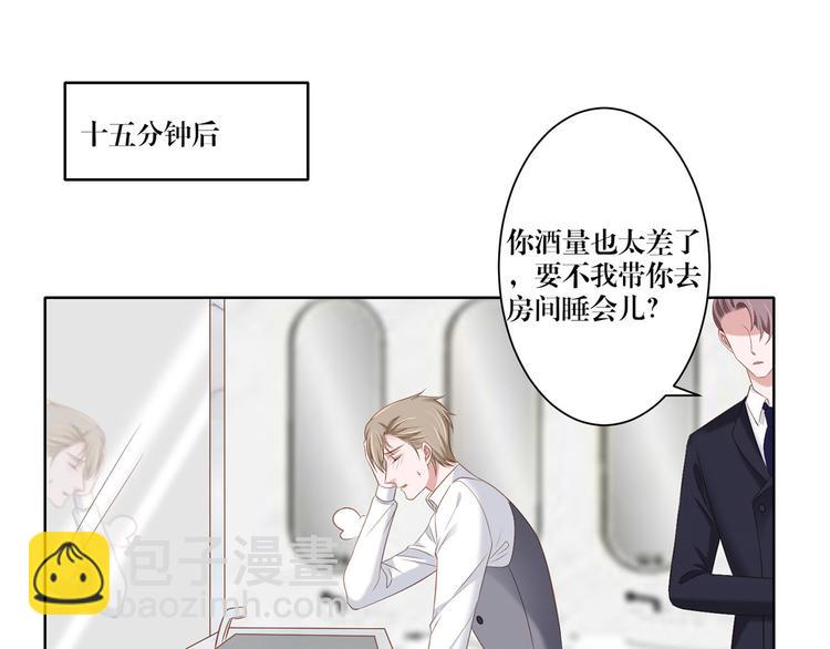 第15话 别担心有我在-第15话